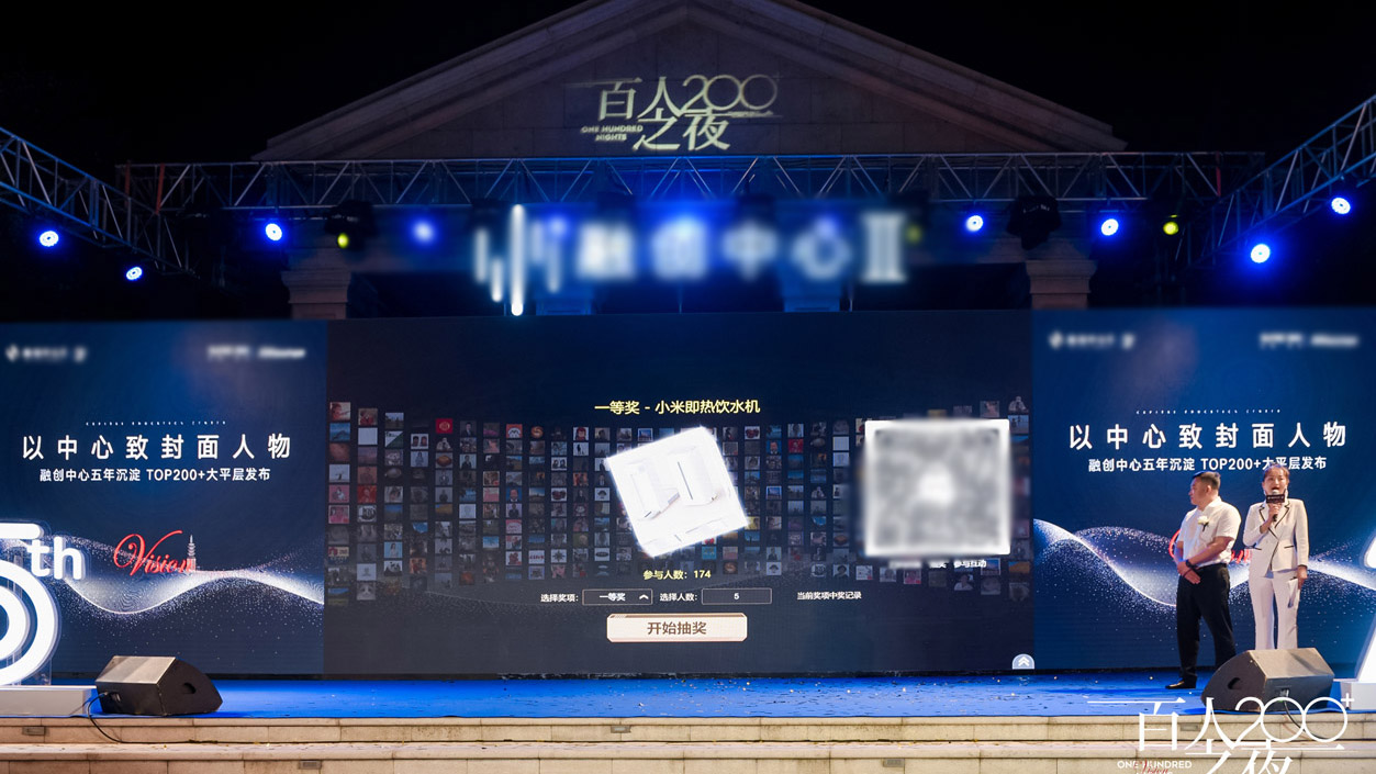 益阳现场活动中大屏幕巨幕抽奖在实际使用中有什么注意事项和常见问题