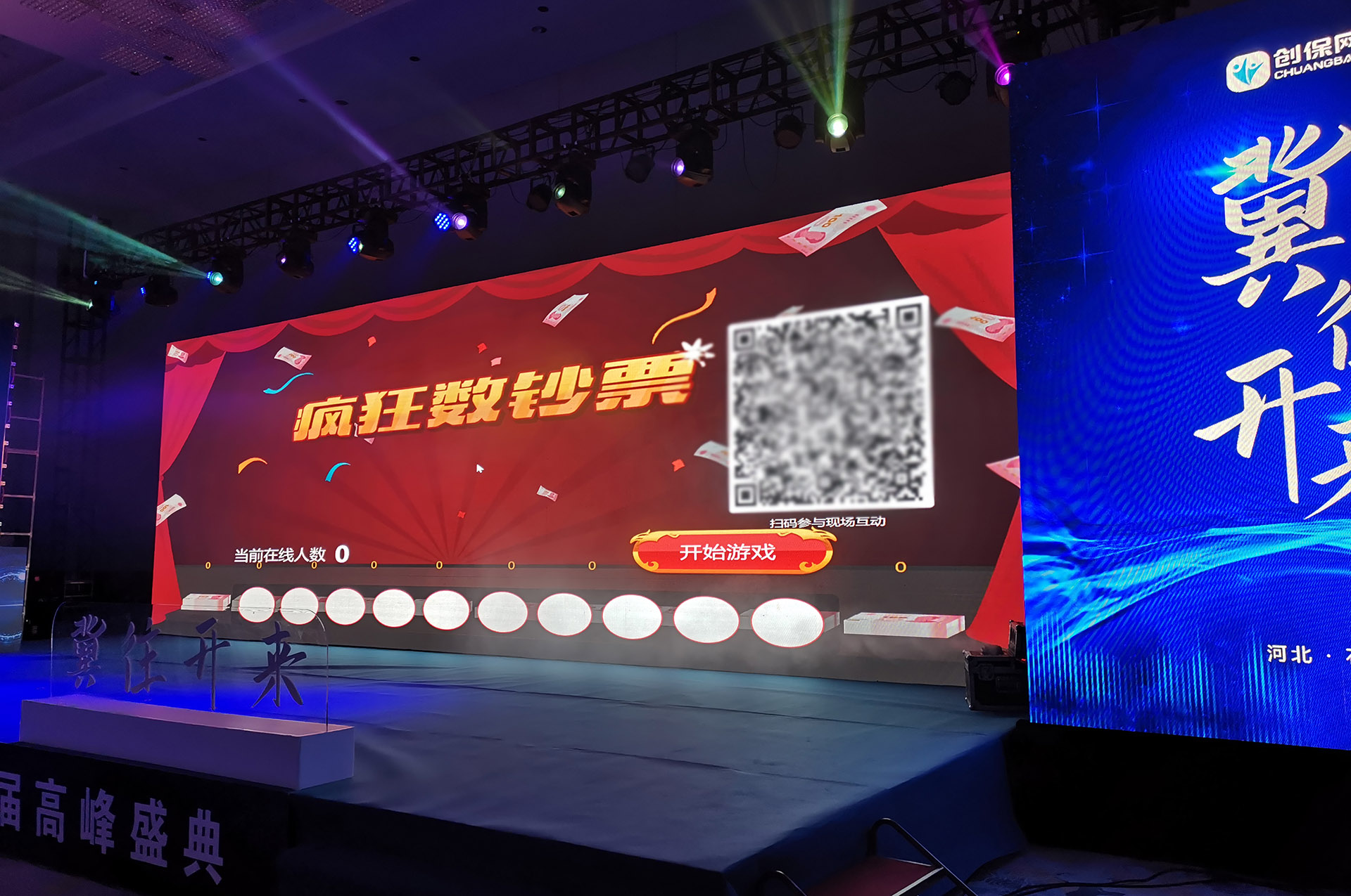 益阳疯狂数钱拼手速现场互动游戏使用有什么注意事项和常见问题？